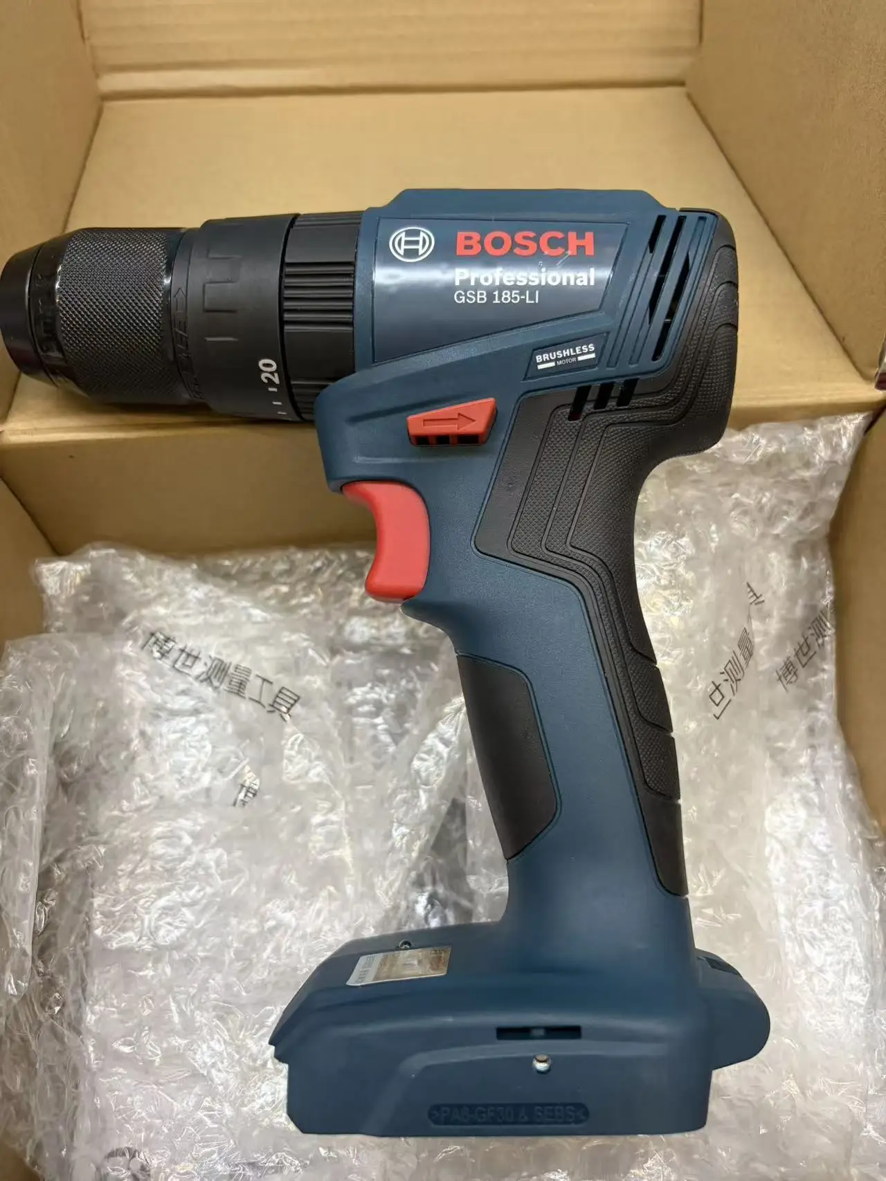 Bosch GSB 185-LI: draadloze sl - Bosch Drill Gsb 18V recensie en prijs